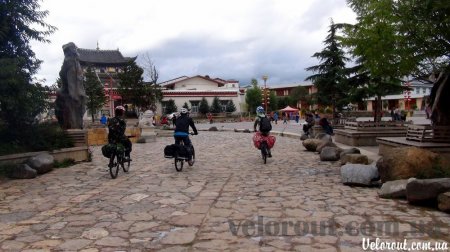 Веломаршруты (velorout) Велоприключения в Китае. Китай - 2013. Шангри Ла  День 11.